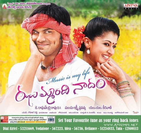 Telugu Mp3 Songs Free Download